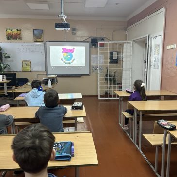 Урок інформатики на тему інтернет безпека